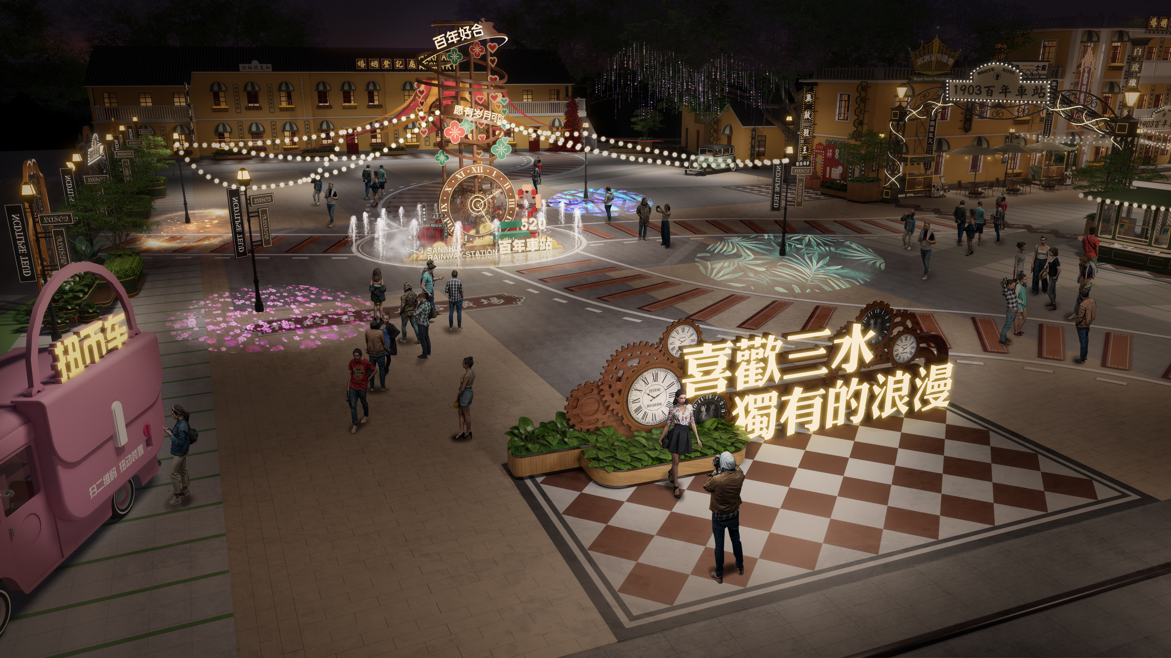 主题综合文旅项目